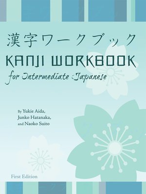 cover image of Kanji Workbook for Intermediate Japanese